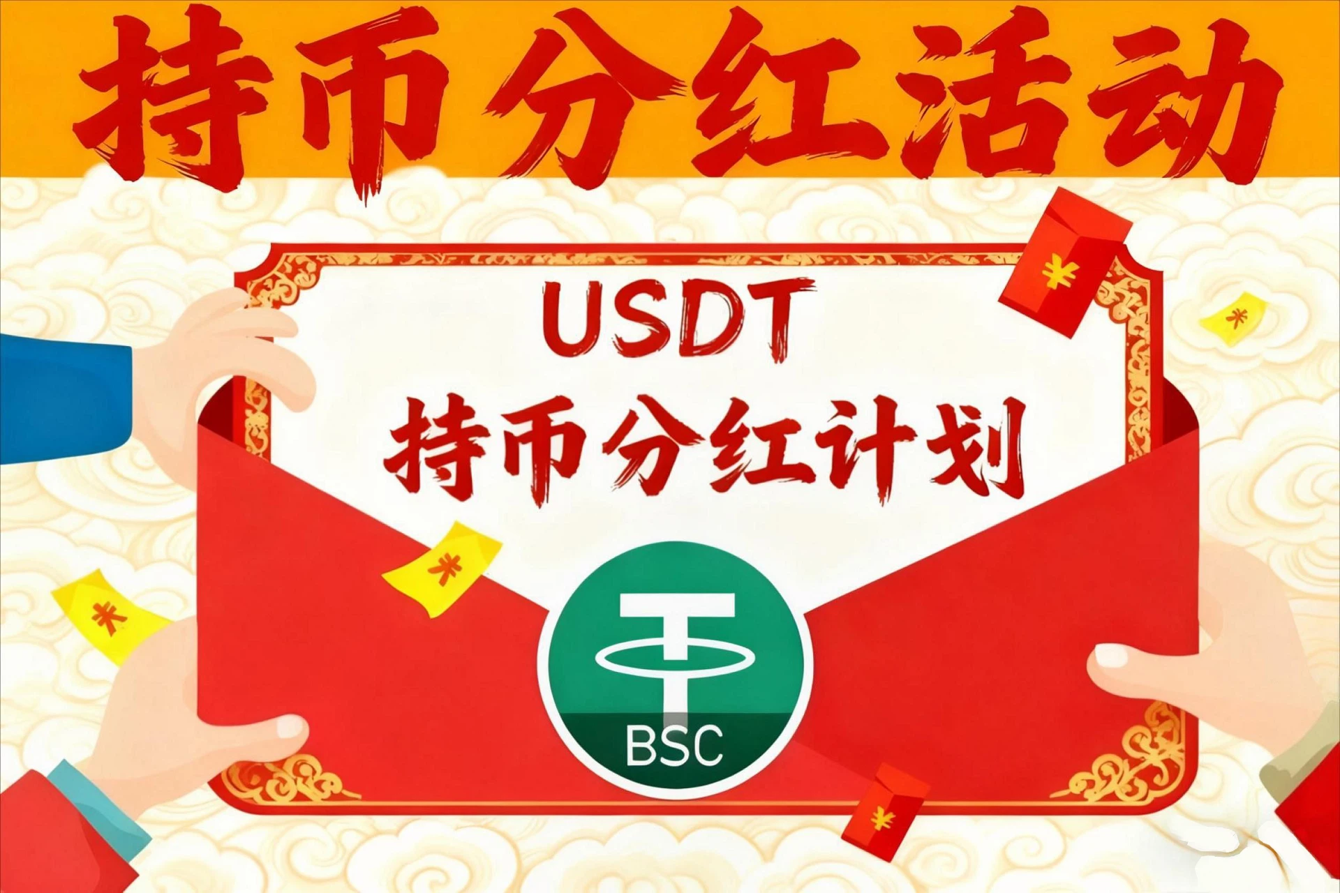活动图片